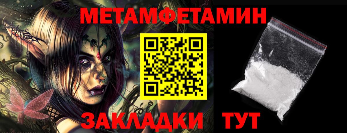 Амфетамин Premium Краснокамск