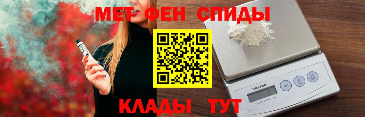 Краснокамск  АМФ 98%  Вход с VPN 