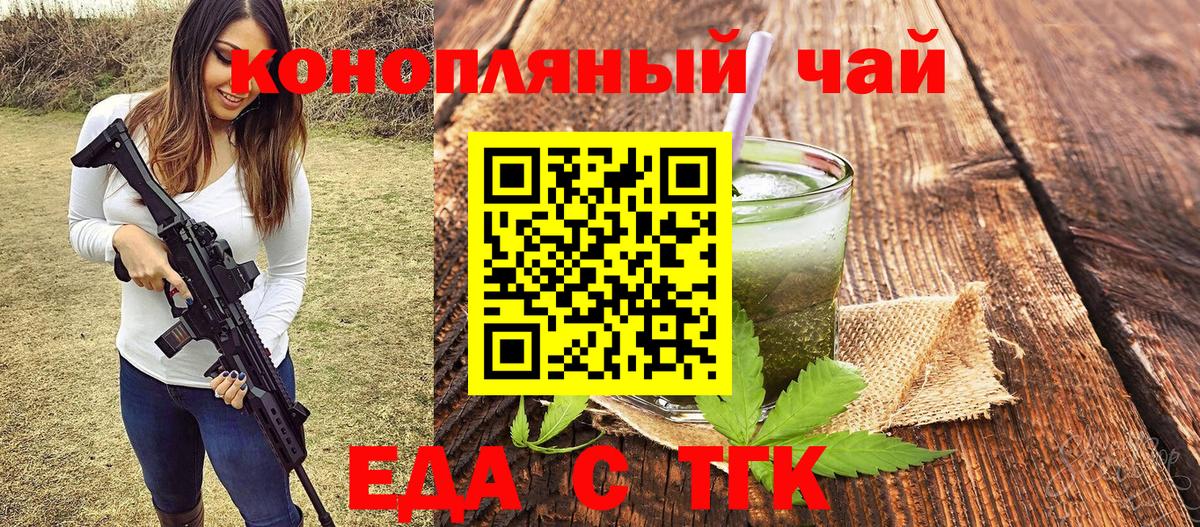 Canna-Cookies марихуана  Вход с VPN  Краснокамск 