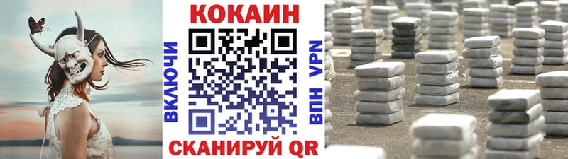 COCAIN Боливия Краснокамск