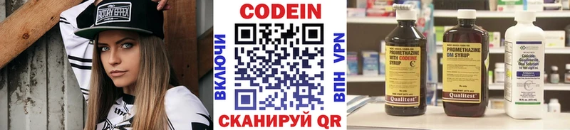 shop Telegram  Краснокамск  Кодеиновый сироп Lean напиток Lean (лин)  наркота 