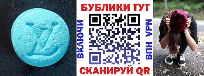 KRAKEN рабочий сайт  Краснокамск  Ecstasy таблы 