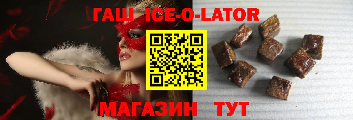 ГАШИШ 40% ТГК Краснокамск