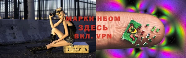 кристаллы Алексин