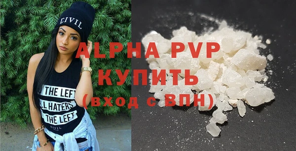 кристаллы Алексин