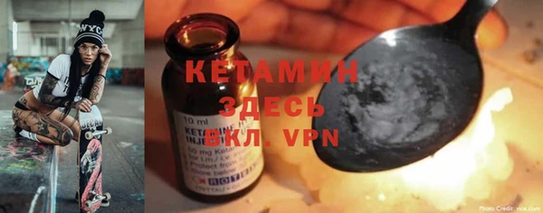 кокаин VHQ Алексеевка