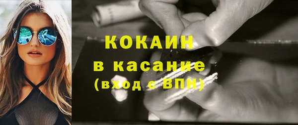 кокаин VHQ Алексеевка