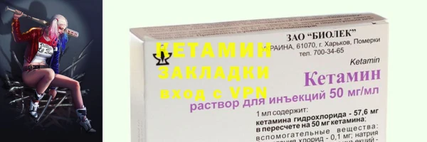 кристаллы Алексин