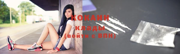кокаин VHQ Алексеевка
