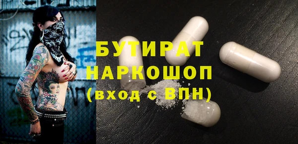 кристаллы Алексин