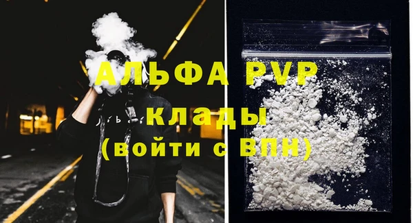 кристаллы Алексин