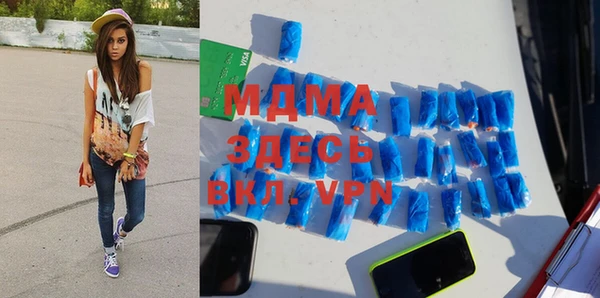 кокаин VHQ Алексеевка