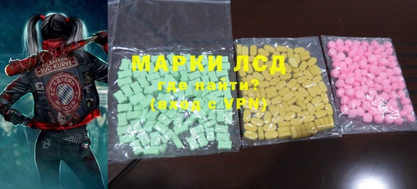 кокаин VHQ Алексеевка