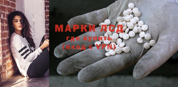 кокаин VHQ Алексеевка