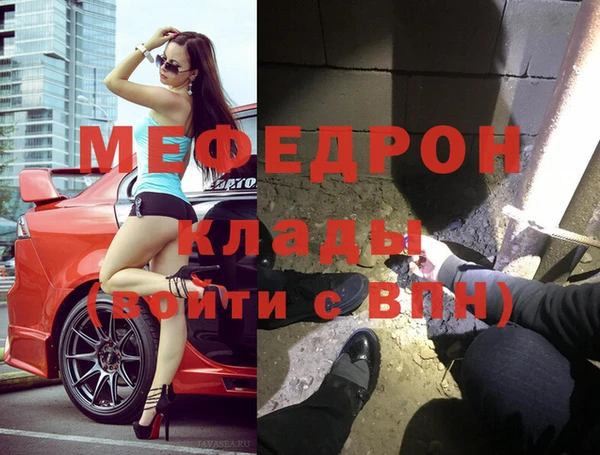 кристаллы Алексин