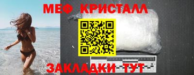ПСИЛОЦИБИНОВЫЕ ГРИБЫ Железногорск