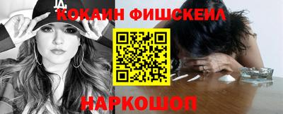 ПСИЛОЦИБИНОВЫЕ ГРИБЫ Железногорск