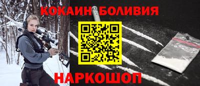 мяу мяу мука Железноводск