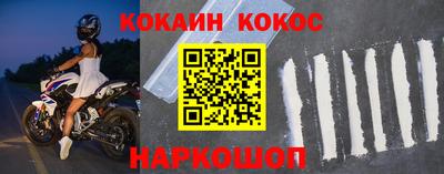 мяу мяу мука Железноводск