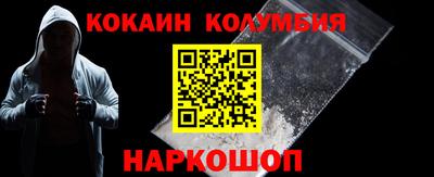 мяу мяу мука Железноводск