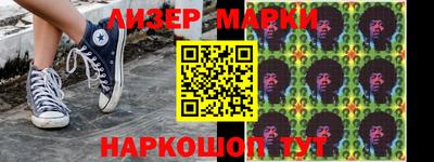 ПСИЛОЦИБИНОВЫЕ ГРИБЫ Железногорск
