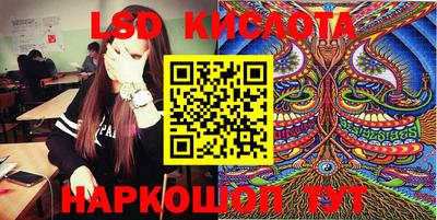 ПСИЛОЦИБИНОВЫЕ ГРИБЫ Железногорск