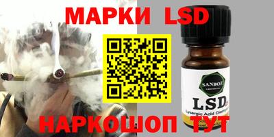 ПСИЛОЦИБИНОВЫЕ ГРИБЫ Железногорск