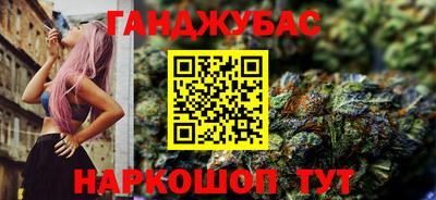 мяу мяу мука Железноводск