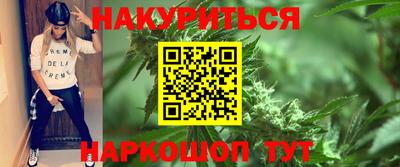 мяу мяу мука Железноводск