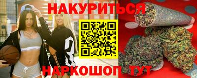мяу мяу мука Железноводск