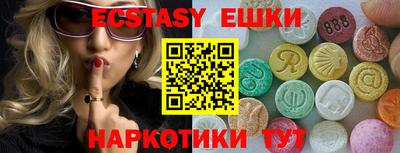мяу мяу мука Железноводск