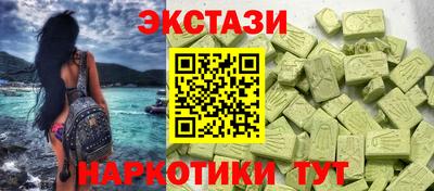мяу мяу мука Железноводск