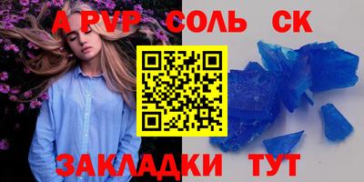 мяу мяу мука Железноводск