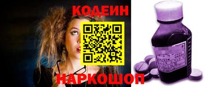 мяу мяу мука Железноводск