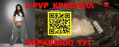 мяу мяу мука Железноводск