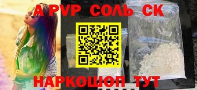 ПСИЛОЦИБИНОВЫЕ ГРИБЫ Железногорск