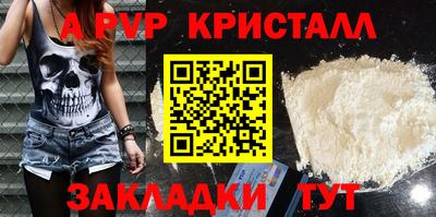 ПСИЛОЦИБИНОВЫЕ ГРИБЫ Железногорск