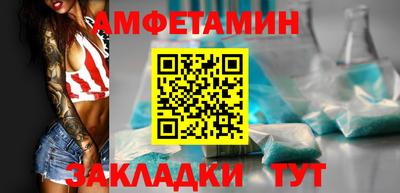 мяу мяу мука Железноводск