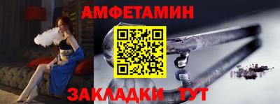 мяу мяу мука Железноводск