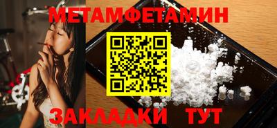ПСИЛОЦИБИНОВЫЕ ГРИБЫ Железногорск