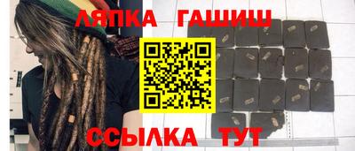 ПСИЛОЦИБИНОВЫЕ ГРИБЫ Железногорск