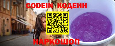 мяу мяу мука Железноводск