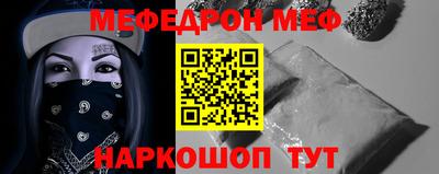 ПСИЛОЦИБИНОВЫЕ ГРИБЫ Железногорск