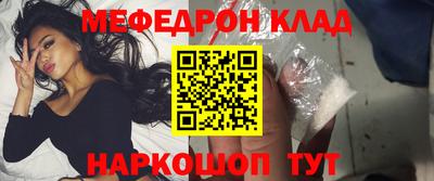 мяу мяу мука Железноводск