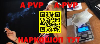 мяу мяу мука Железноводск