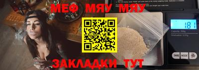 ПСИЛОЦИБИНОВЫЕ ГРИБЫ Железногорск