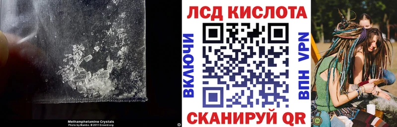 ЛСД экстази кислота  мега онион  Краснокамск  даркнет сайт 