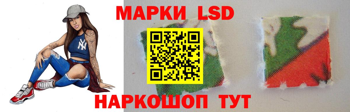 LSD-25 экстази ecstasy  LSD-25 экстази ecstasy  Вход с VPN  Краснокамск 