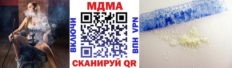 MDMA Molly  Краснокамск 