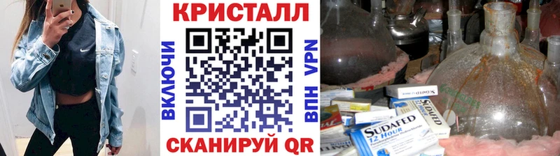 Первитин мет  Краснокамск 